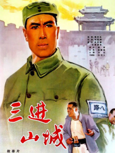 四虎永久影院